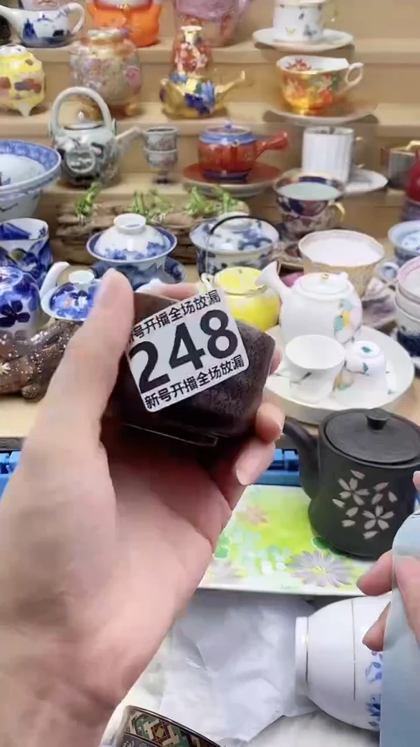 瓷片刺****5闪购名称 瓷片