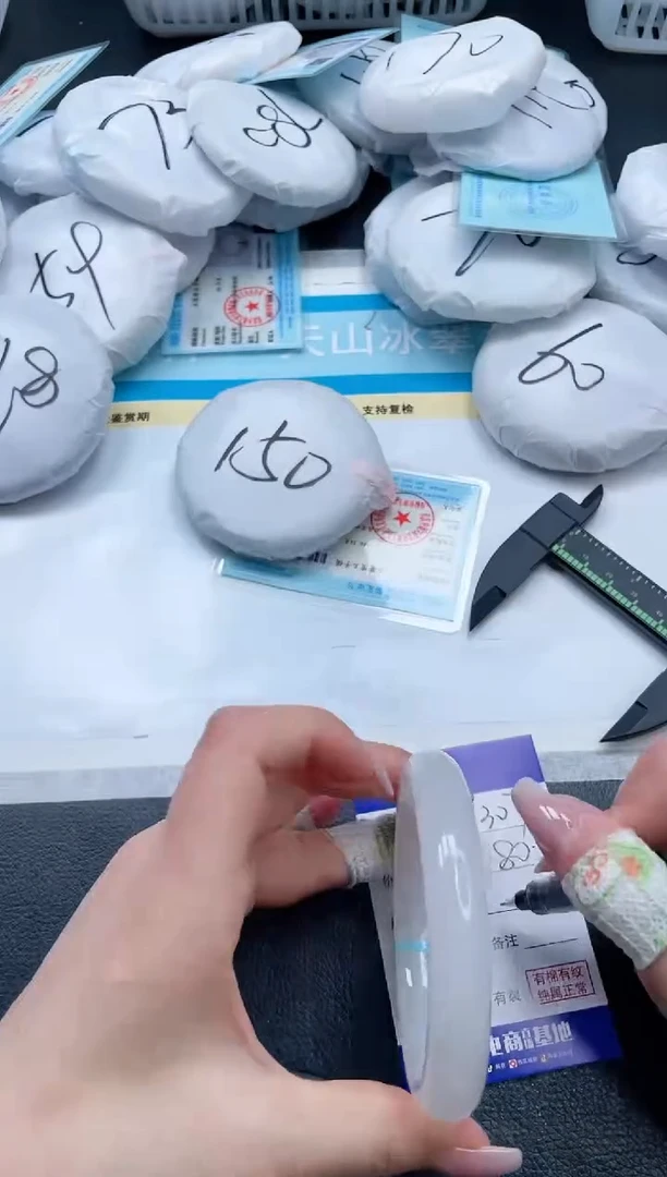 石英质玉手镯未镶嵌5V307-61