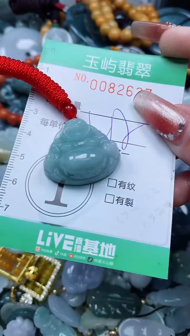 【闪购商品】翡翠颈饰未镶嵌闪购0082637