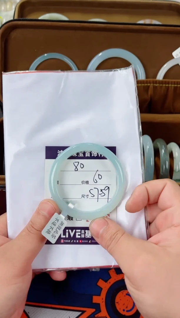 石英质玉手镯未镶嵌80