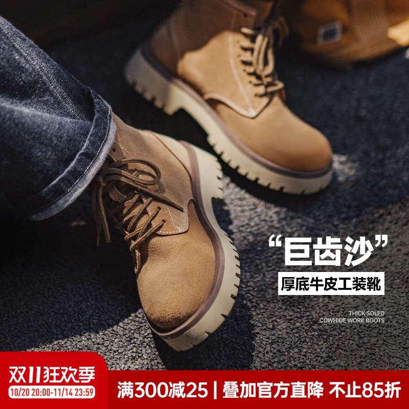 马登2025年秋冬新款男士中帮真牛皮马丁靴厚底美式复古休闲工装靴