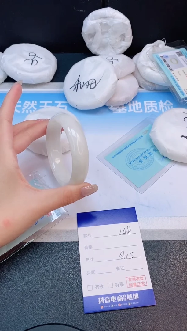 未镶嵌手镯和田玉23L48-56