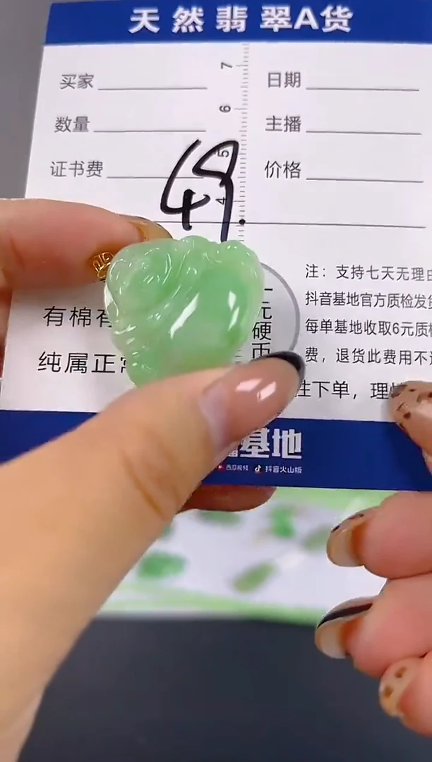 颈饰18K金镶嵌翡翠纯天然缅甸翡翠A货