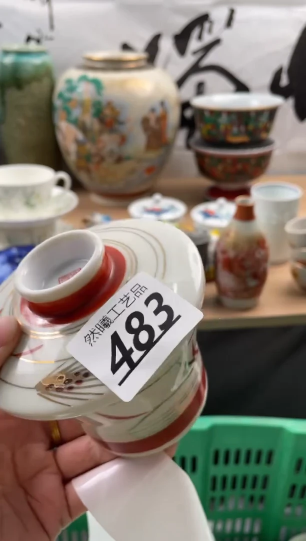 【闪购商品】瓷片483然曦海外工艺品18包邮