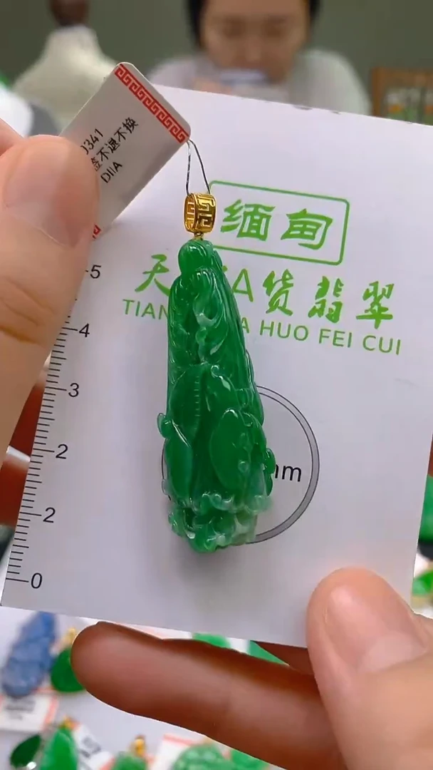 翡翠18K金镶嵌颈饰24小时鉴赏期 超时不退不换