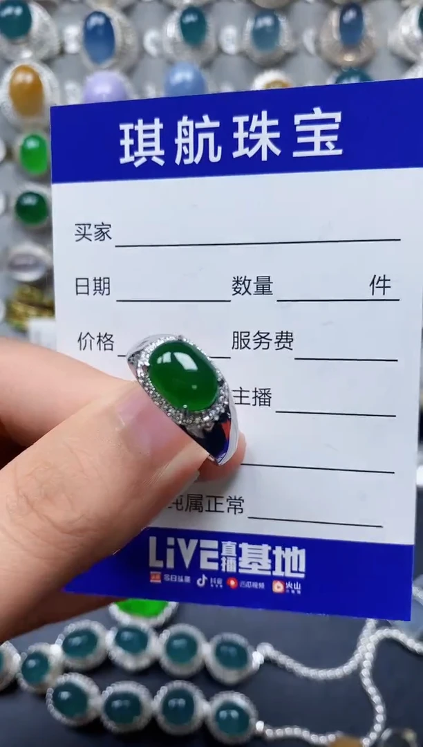 【闪购商品】翡翠戒指银S925镶嵌0169