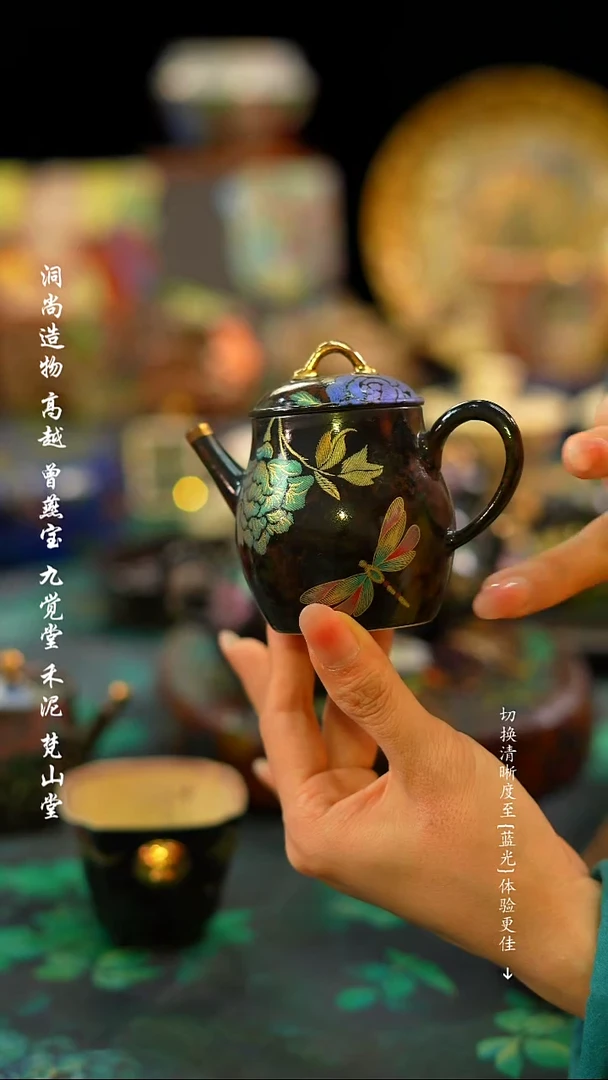 【闪购商品】················