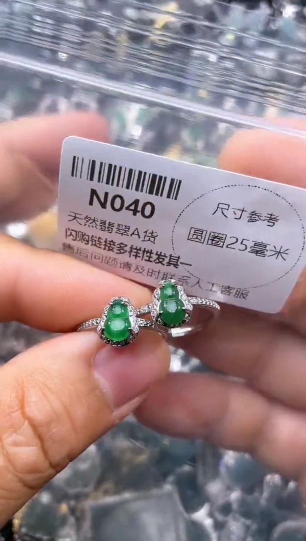 【闪购商品】翡翠颈饰未镶嵌N040戒指 多样性发其一