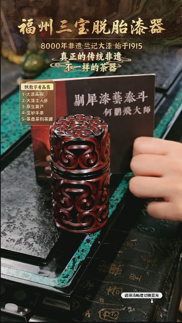 兰记手工漆器-一物一拍 以商品图片为主