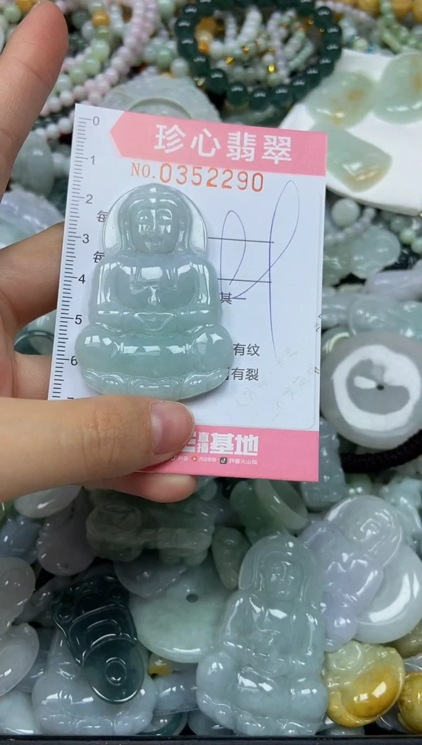 颈饰未镶嵌翡翠闪购0352290