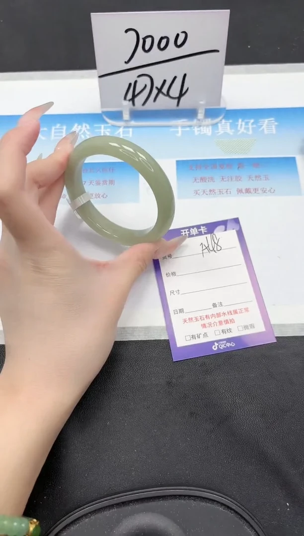 未镶嵌手镯石英质玉48-57.1