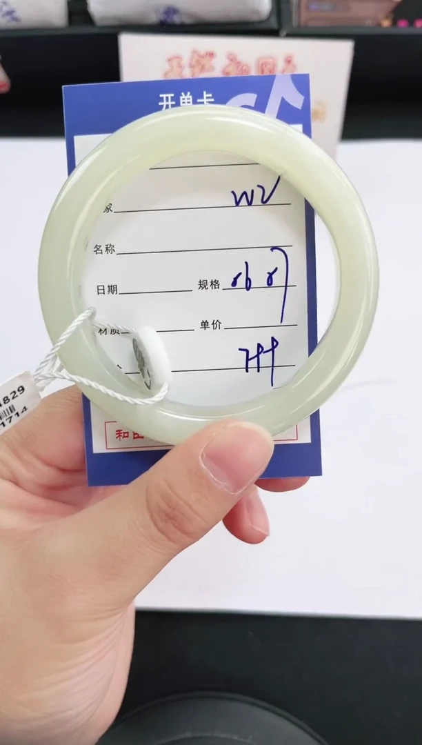 未镶嵌手镯和田玉2岚钻微色差T2