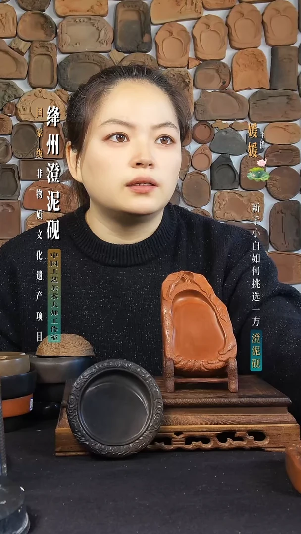 单*猪绛州澄泥砚一叶知秋部分款