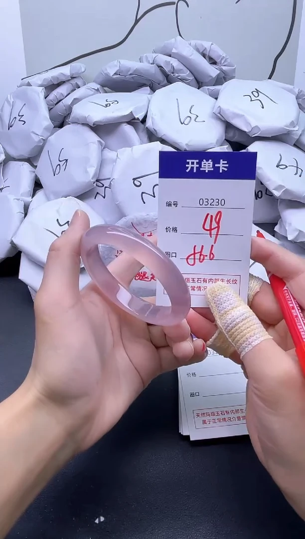 手镯玛瑙/玉髓未镶嵌3230