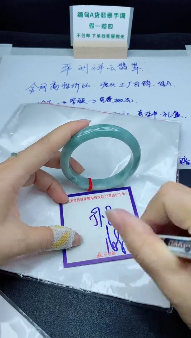 定制翡翠未镶嵌我