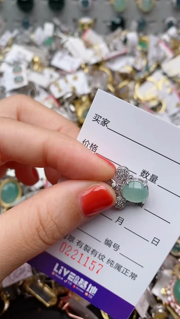 银S925镶嵌戒指翡翠.
