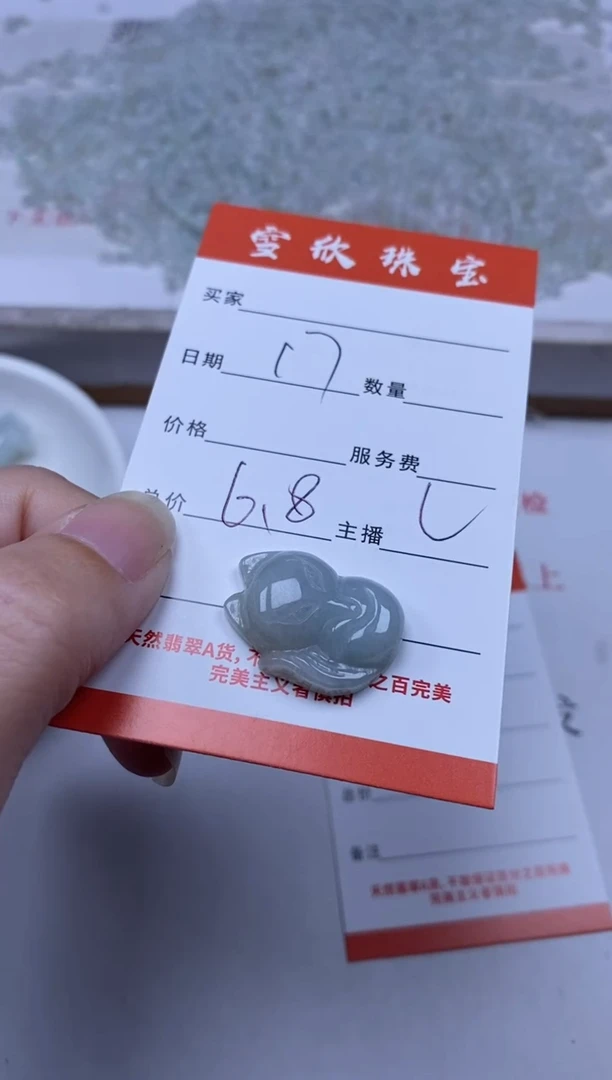 【闪购商品】翡翠颈饰未镶嵌雪欣散珠定制diy