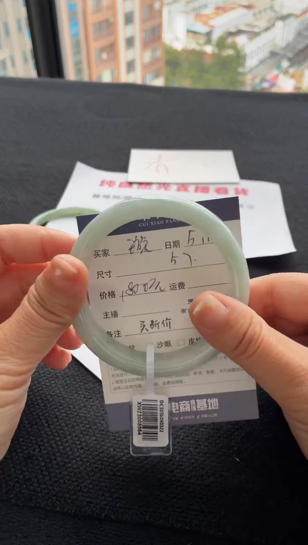 翡翠手镯未镶嵌买断价