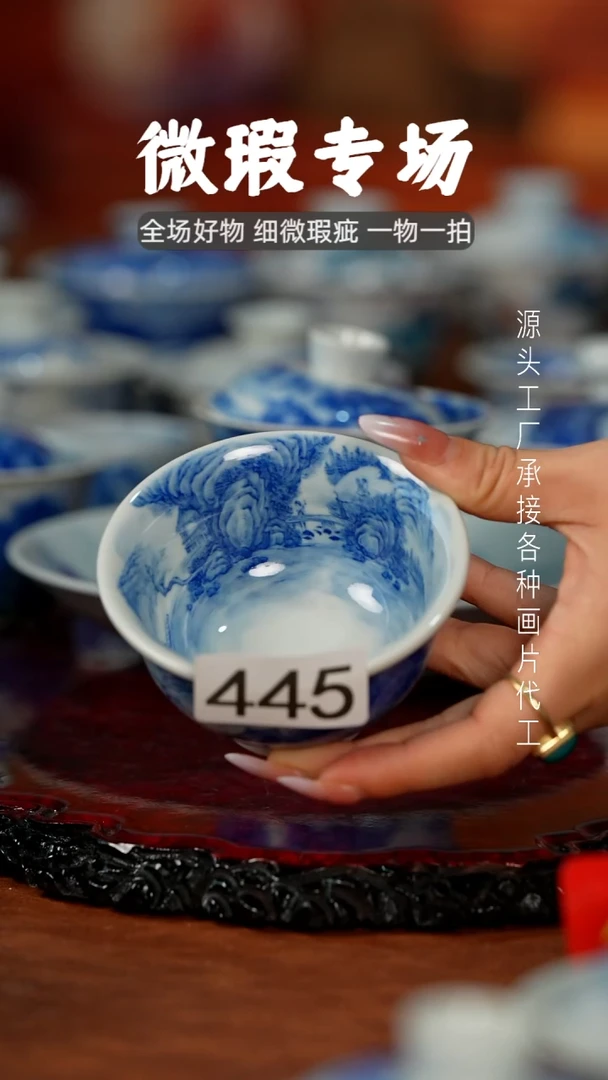 杯懿*久景德镇重工二才杯碗