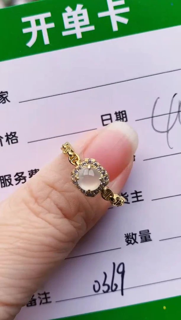 银S925镶嵌戒指翡翠0369