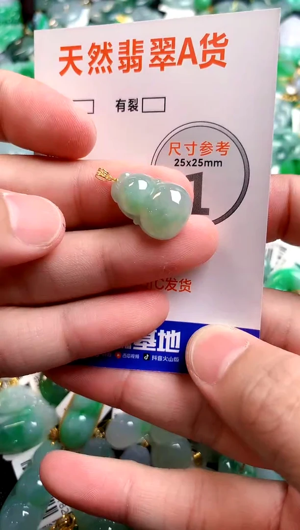 颈饰18K金镶嵌翡翠25101079