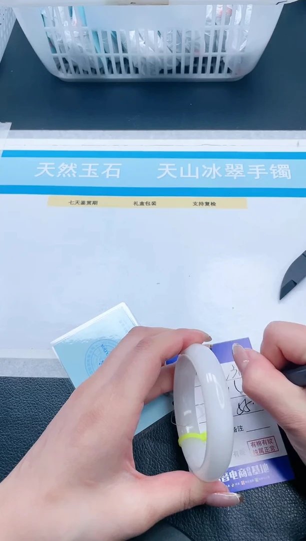 【闪购商品】和田玉手镯未镶嵌22V318-54