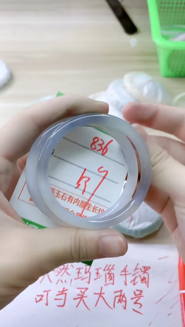 玛瑙/玉髓手镯未镶嵌836