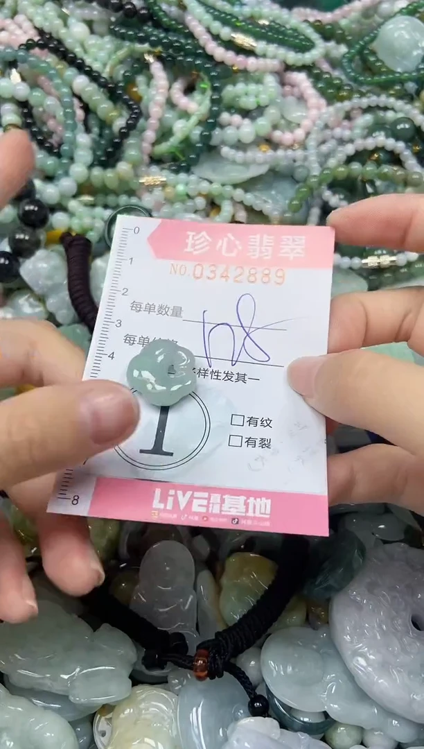 颈饰未镶嵌翡翠闪购0342889