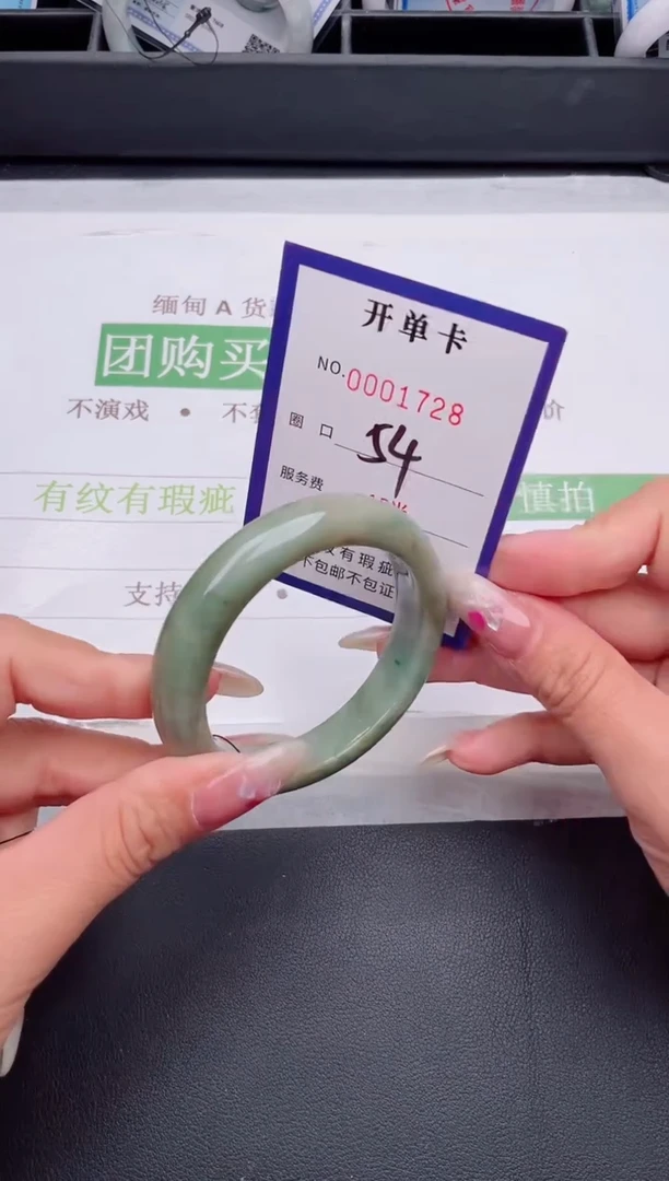 未镶嵌手镯翡翠翡翠手镯未镶嵌