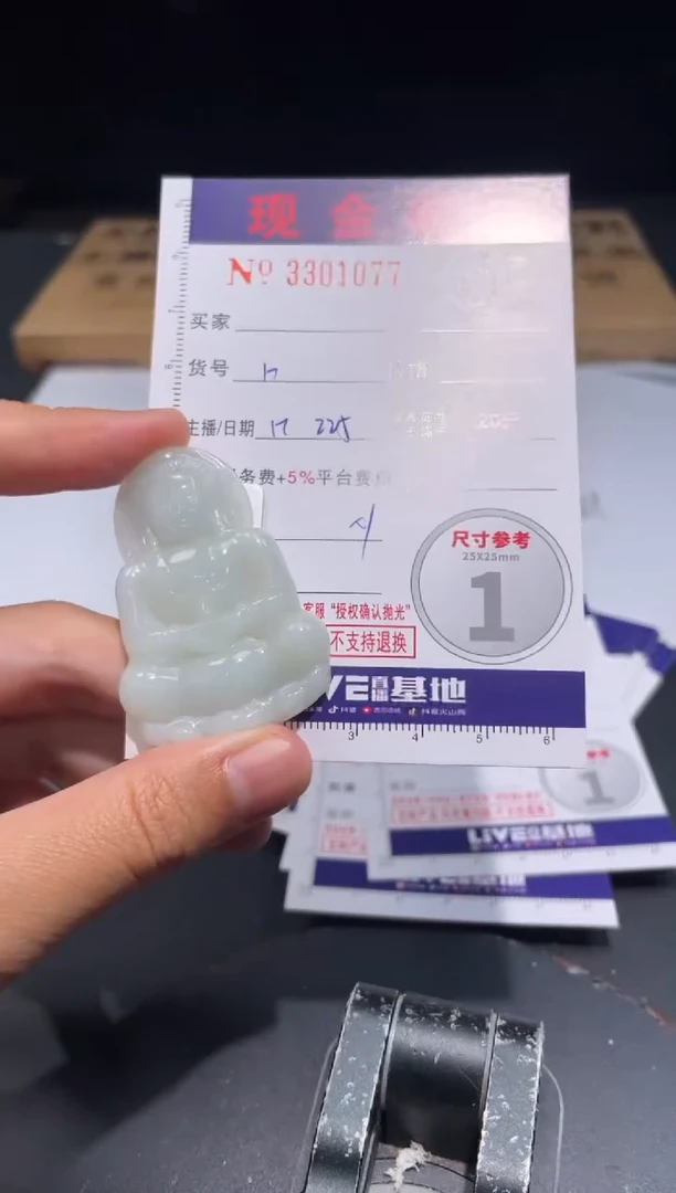 【闪购商品】定制翡翠未镶嵌定制孤品