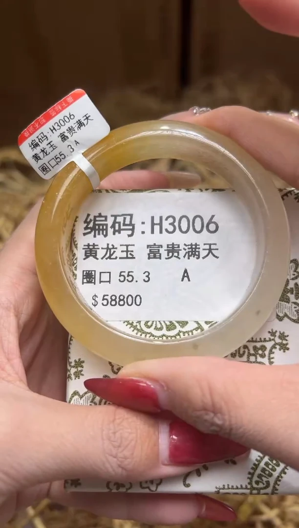 未镶嵌手镯石英质玉H3006