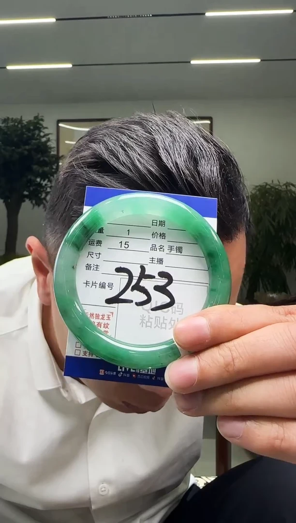 【闪购商品】石英质玉手镯未镶嵌59-60