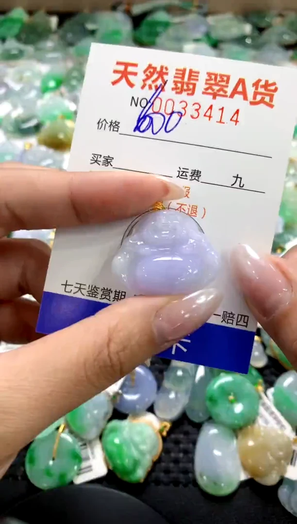 颈饰18K金镶嵌翡翠1111111111111111