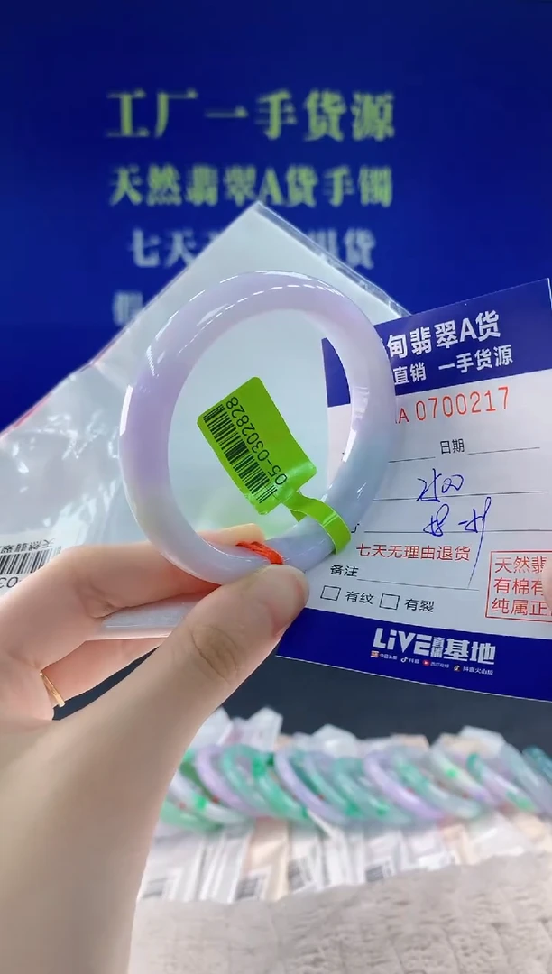 未镶嵌手镯翡翠17天然翡翠A货