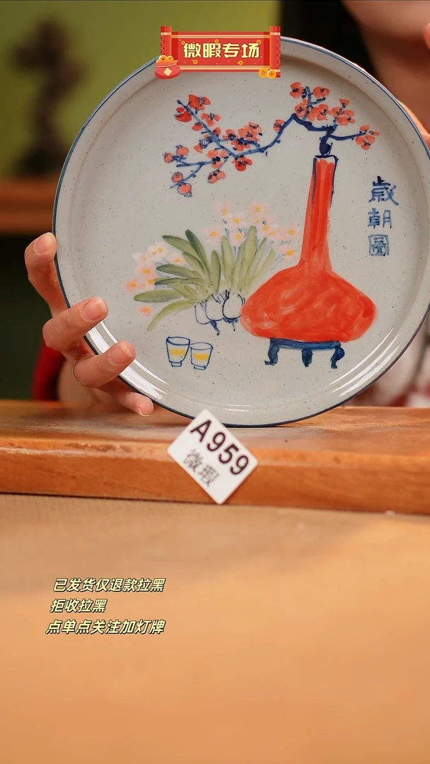 【闪购商品】其他WA959窑林瓷业瓷器