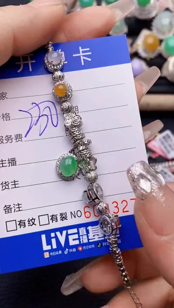 【闪购商品】翡翠戒指银S925镶嵌3270