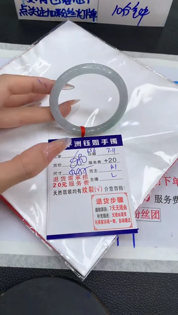 【闪购商品】翡翠手镯未镶嵌1111111111