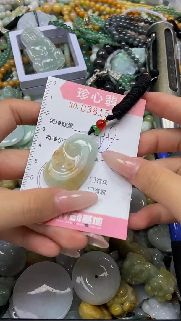 颈饰未镶嵌翡翠闪购0381533