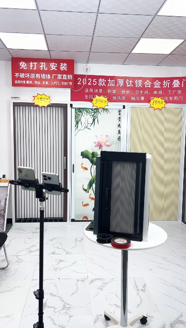看**界4号水晶折叠门
