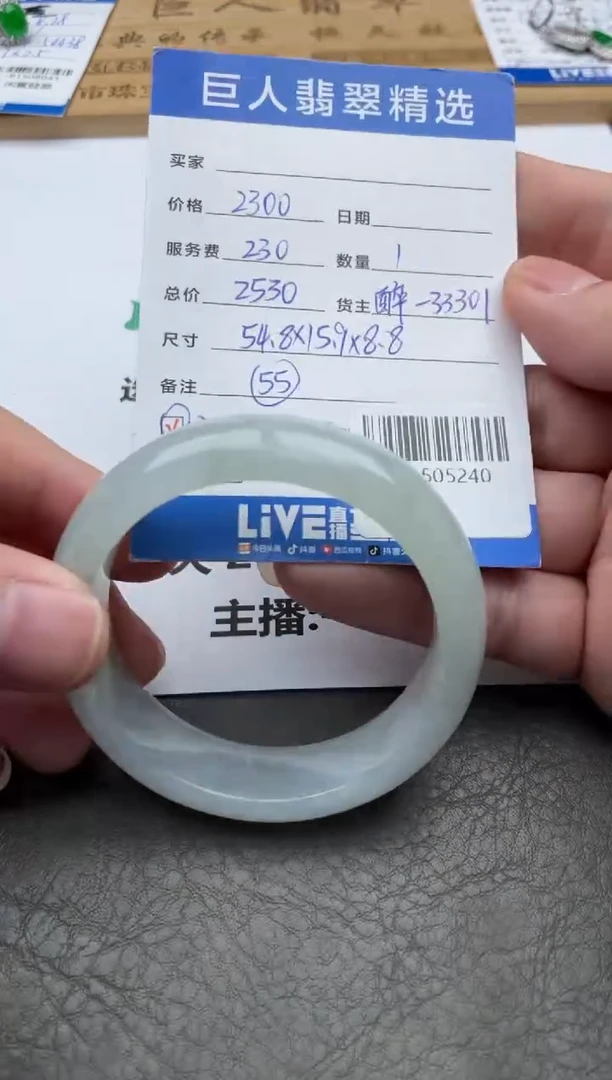 颈饰未镶嵌翡翠手镯多人-91505240