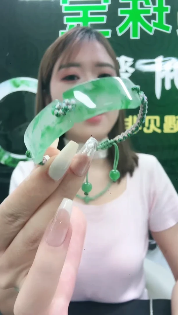 未镶嵌1石英质玉（非洲翠）/6844