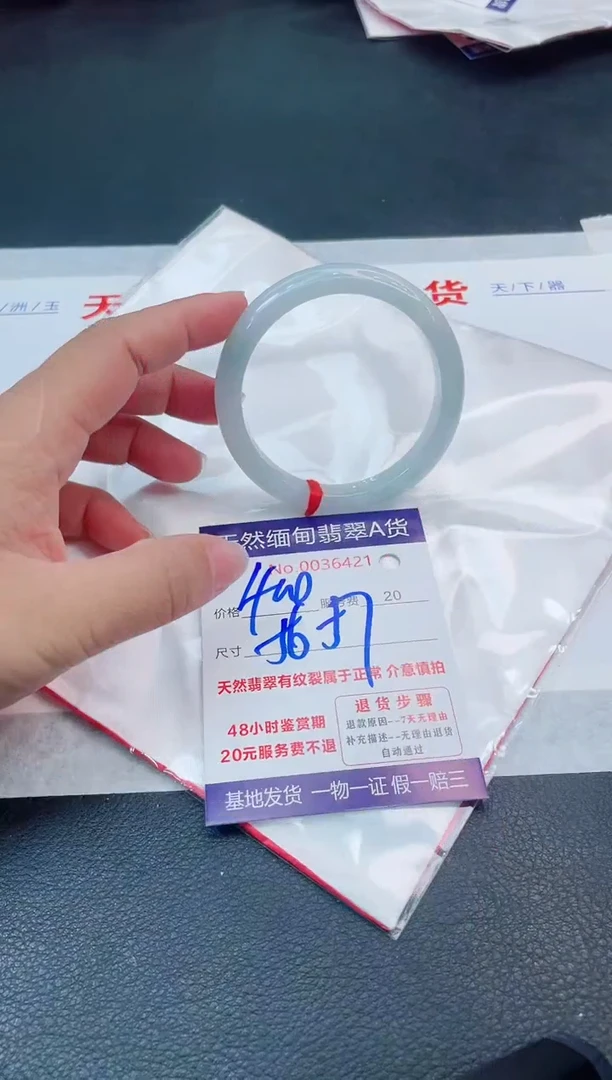 翡翠手镯未镶嵌66666666666