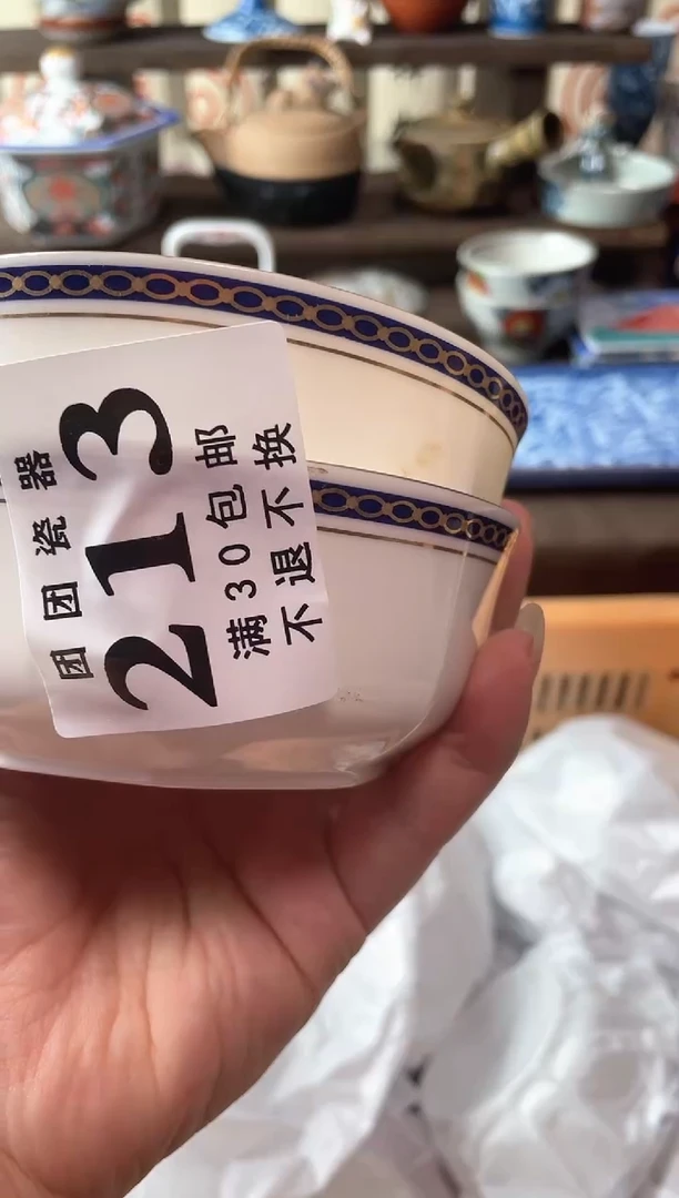 瓷片是****屠瓷片瓷片瓷片瓷片