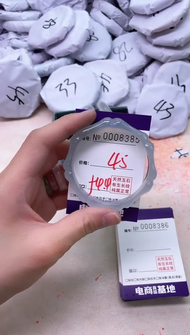 【闪购商品】玛瑙/玉髓手镯未镶嵌8385