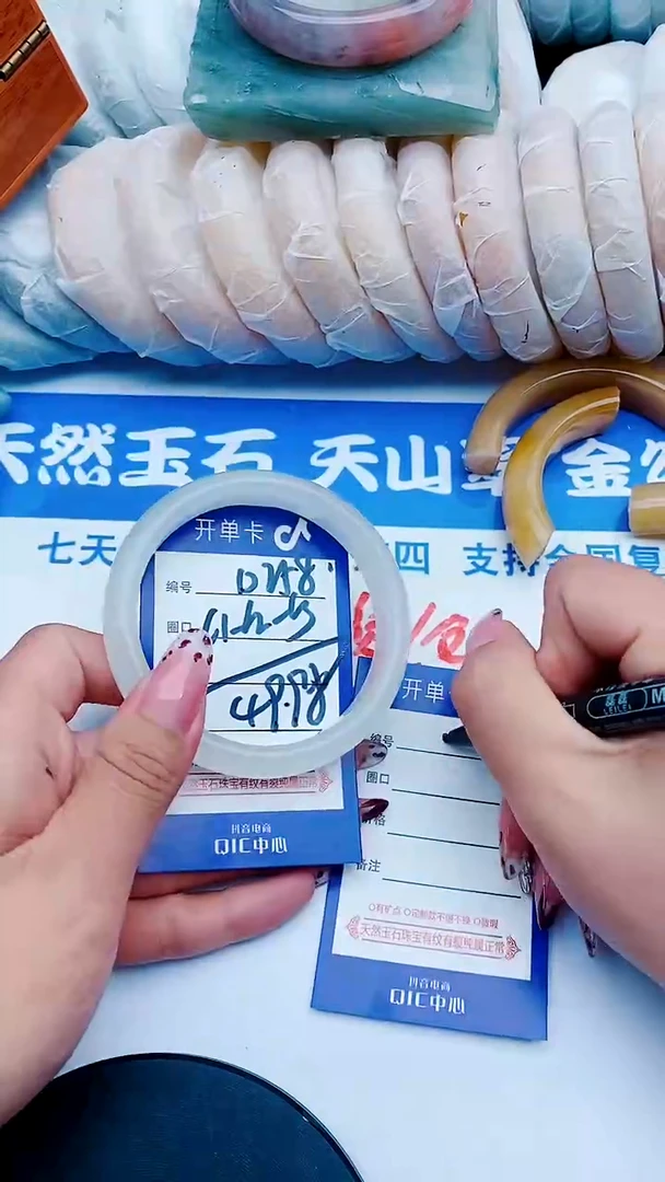 未镶嵌手镯石英质玉D258+61-62