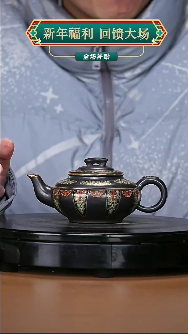 【闪购商品】宜兴原矿高端紫砂