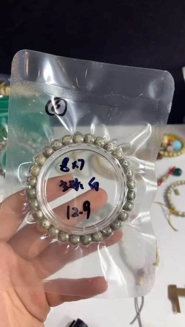手串星月菩提6单圈绿白