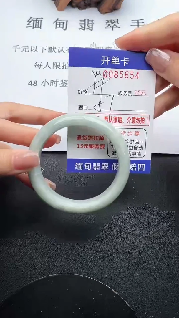 【闪购商品】翡翠手镯未镶嵌54天然翡翠A货