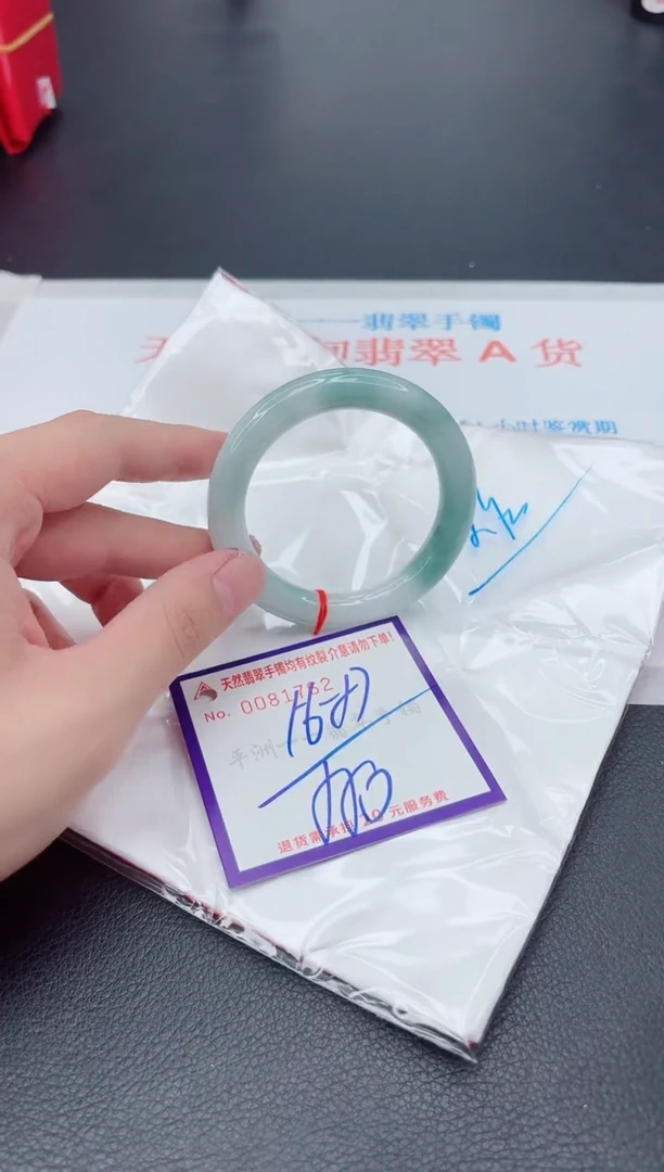未镶嵌手镯翡翠111111111