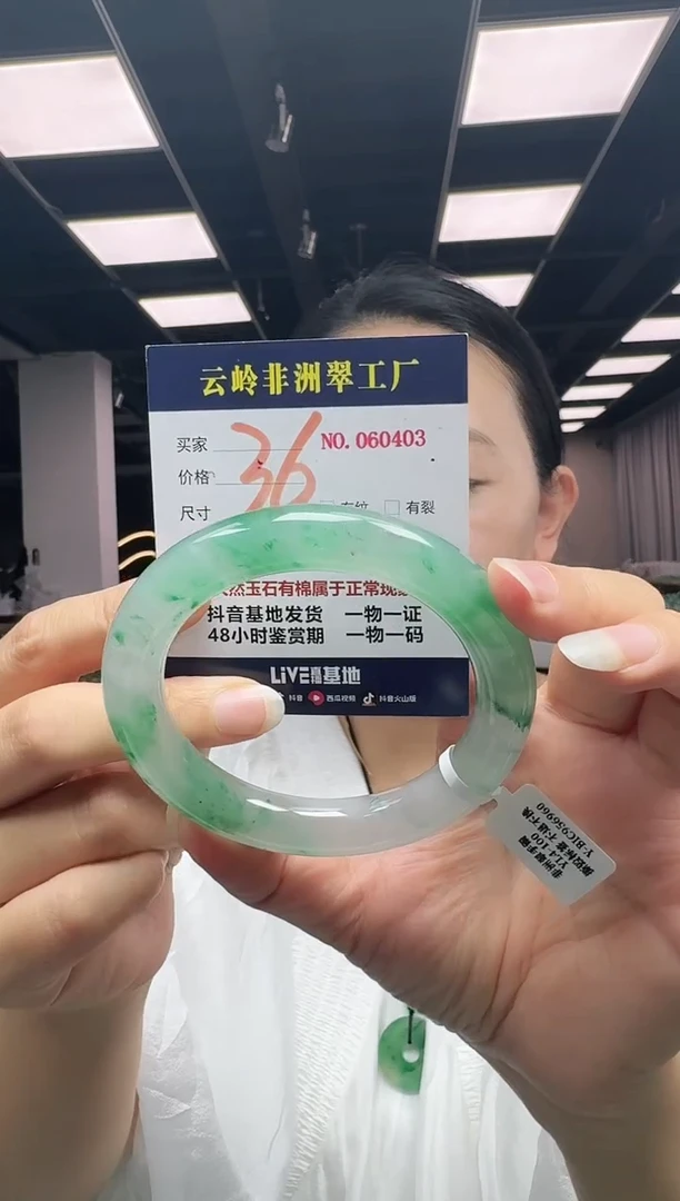 未镶嵌手镯石英质玉口径61